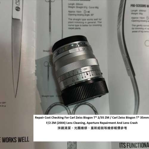 Repair Cost Checking For Carl Zeiss Biogon T* 2/35 ZM | Lens Cleaning |抹鏡清...