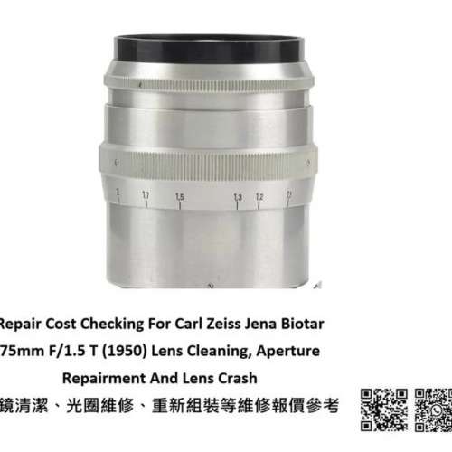 Repair Cost Checking For Carl Zeiss Jena Biotar 75mm F/1.5 T  | Lens Cleaning |
