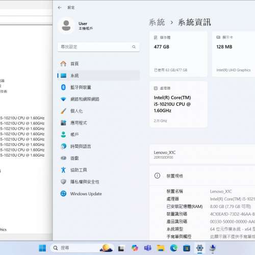 Lenovo X1 Carbon/14.1&rdquo;LED/ i5-10210U 1.60GHz/ 8GB DDR4 RAM/ 512GB M.2 SSD/90...