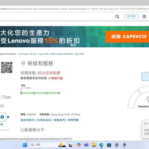 Lenovo X1 Carbon/14.1&rdquo;LED/ i5-10210U 1.60GHz/ 8GB DDR4 RAM/ 512GB M.2 SSD/90...