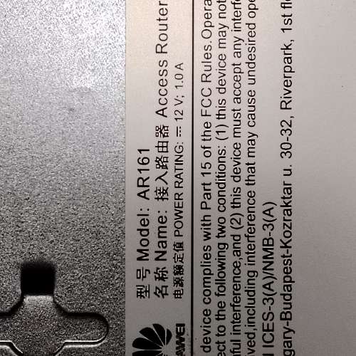 WUAWEI AR161小型企業千兆級網絡接入路由器(88%New)