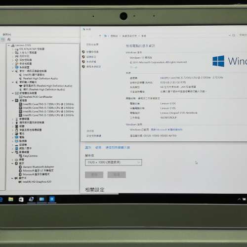 Lenovo Ideapad 510S/13.3&rdquo;LED/i5-7200U 2.70GHz/8GB DDR4 Ram/240GB SSD/90% New NB