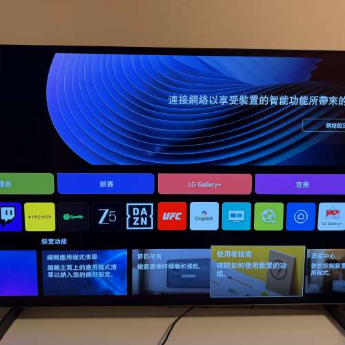 出售LG OLED TV C5 42吋