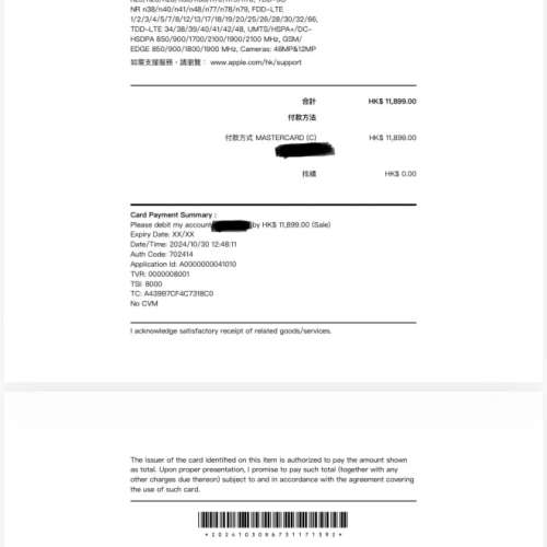 極新,有apple單,香港行貨,黑色iphone 16 pro max 512gb openline 5G 有盒