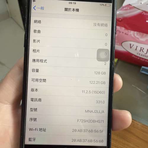 90%新 I Phone 7 玫瑰金，亞黑（128GB)可以用壞蘋果，三星，LG交換！