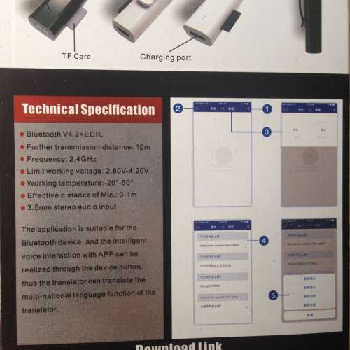 Bluetooth Music Receiver Rechargeable 3.5mm NEW 全新藍牙音樂接收器 带充电池 有...