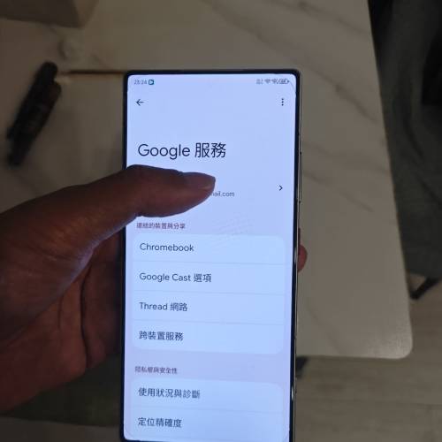 Nubia Z70 Ultra 智能手機 沙城色 （16+512）真。全面屏手機