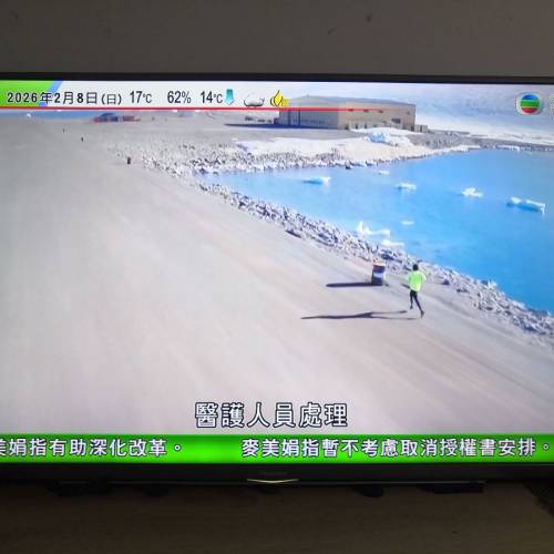 Hisense LTDN43K550UHK 43吋4K電視(100%運作全正常,畫面冇花)