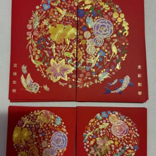 Standard Chartered Priority Private Red Packets 渣打私人銀行利是封 - $110