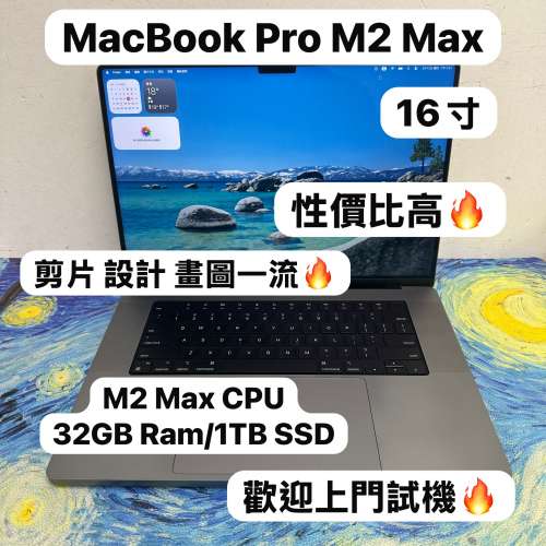 （M2 Max CPU MacBookPro 16inch)APPLE  MacBook Pro 2023/ M2 Max CPU / 32GB Ram...