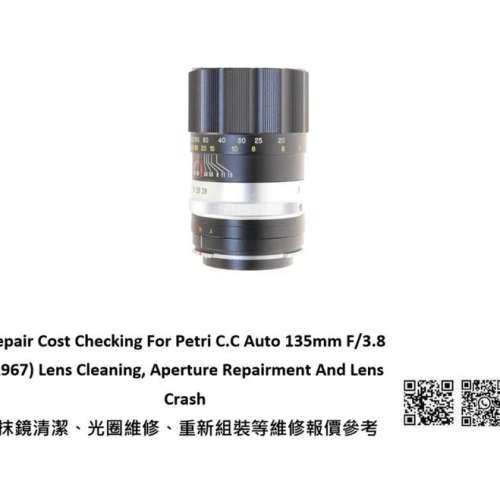 Repair Cost Checking For Petri C.C Auto 135mm F/3.8 (1967) Lens Cleaning