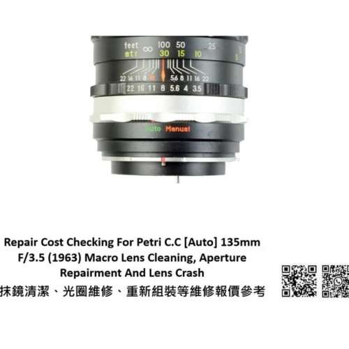 Repair Cost Checking For Minolta AUTO W.ROKKOR-HG 35mm f/2.8 Lens Cleaning