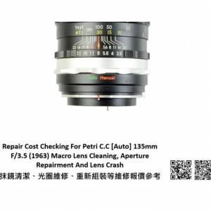 Repair Cost Checking For Minolta AUTO W.ROKKOR-HG 35mm f/2.8 Lens Cleaning