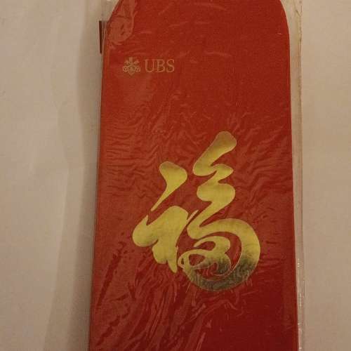 UBS 利是封  $5/個