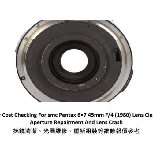 Repair Cost Checking For smc Pentax 6&times;7 45mm F/4 (1980) Lens Cleaning