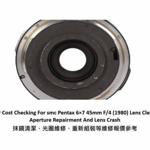 Repair Cost Checking For smc Pentax 6&times;7 45mm F/4 (1980) Lens Cleaning