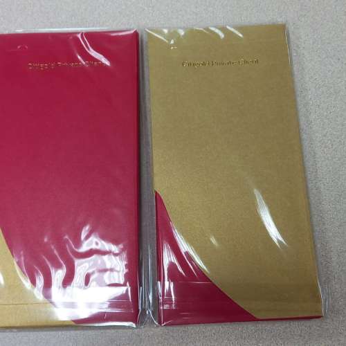 花旗銀行私人客戶利是封1盒 Citigold Private Bank Account Red Packet - HK$50