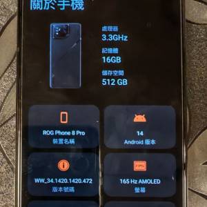 ROG phone 8 Pro黑色淨機16+512GB正常無問題
