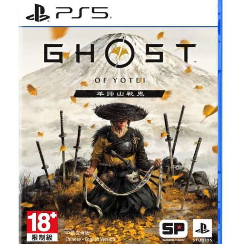 PS5 game 羊蹄山戰鬼 港行中文 ghost of yotei 實體碟