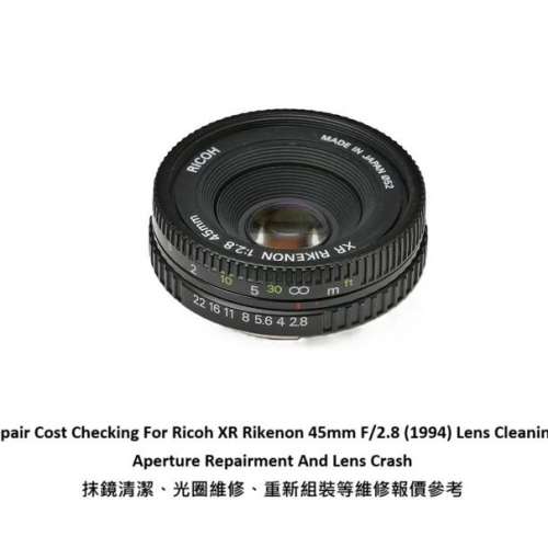 Repair Cost Checking For Ricoh XR Rikenon 45mm F/2.8 (1994) Lens Cleaning