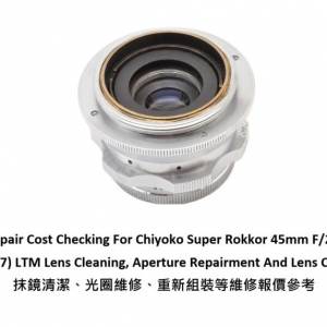Repair Cost Checking For Chiyoko Super Rokkor 45mm F/2.8 (1947) LTM Lens Clean