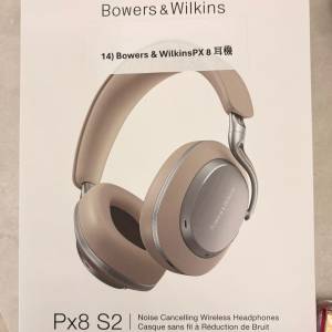 Bowers & Wilkins px8 s2