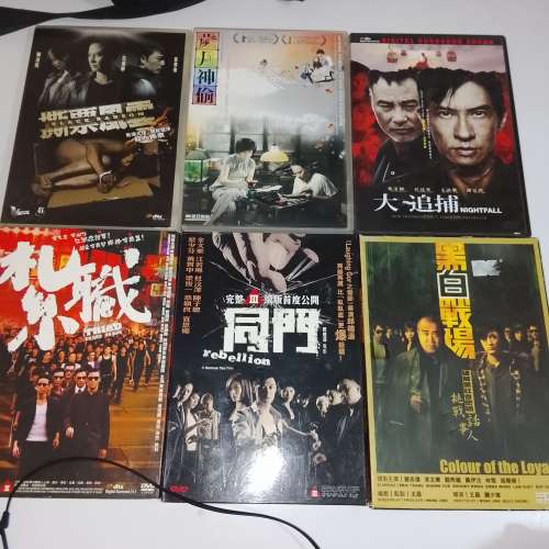港產片dvd電影