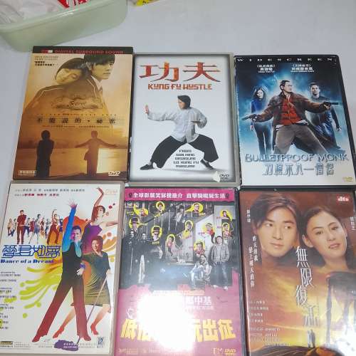 港產片dvd電影