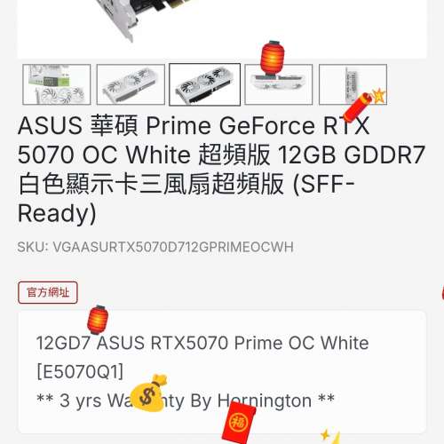 Asus prime rtx 5070 oc