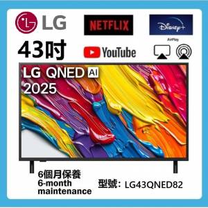 43吋 4K SMART TV LG43QNED82 智能電視