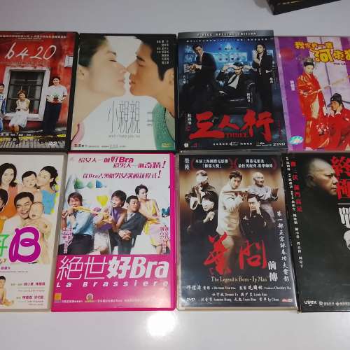 電影港產片dvd(二)    我家有一隻河東獅已售出