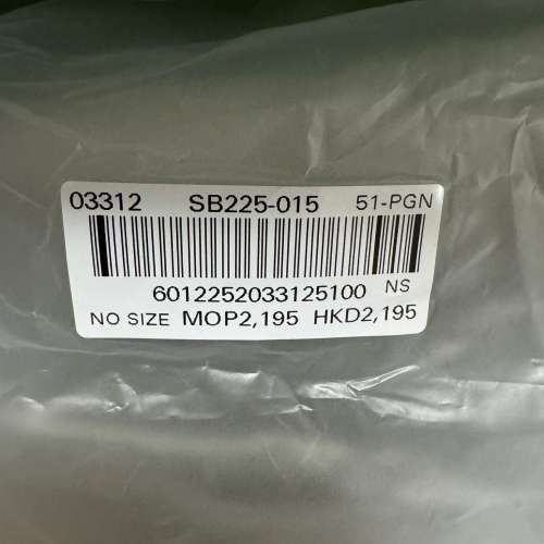 Salad 100%全新青綠色連原裝包裝原裝牌單肩包