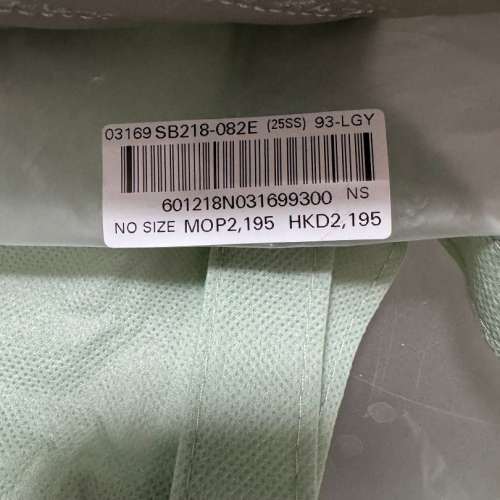 Salad 100%全新連原裝包裝灰色單肩包