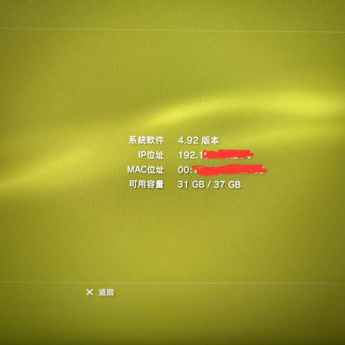 PS3