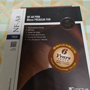 NOCTUA NF-A8 PWM 80mm 風扇
