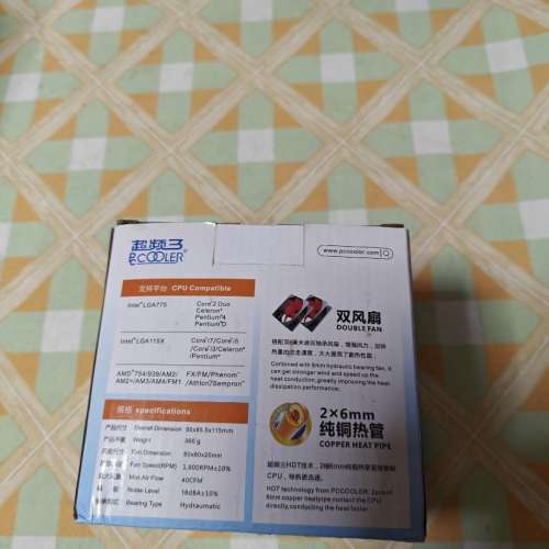 超频3 紅海 mini 双風扇散熱器 117mm 高