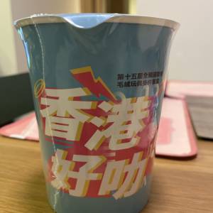 全運會毛絨玩偶掛件盲盒