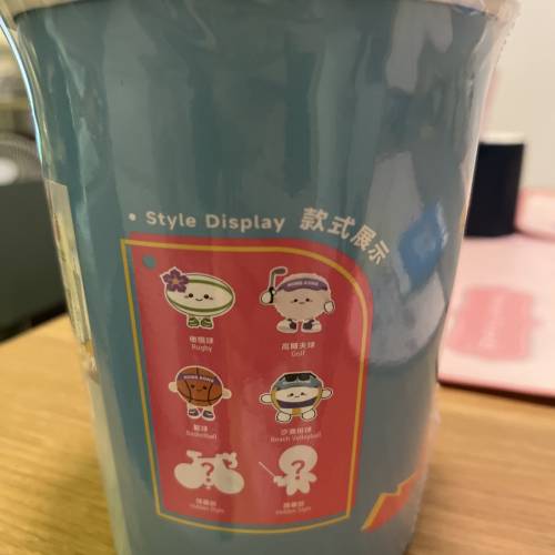 全運會毛絨玩偶掛件盲盒