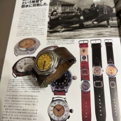 Citizen 星辰舍WWII military 軍用時計