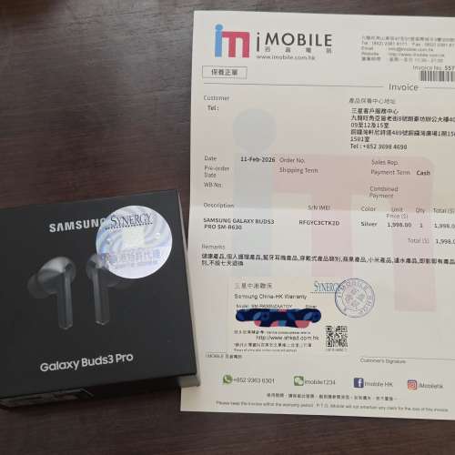 Samsung Galaxy Buds3 Pro 真無線藍牙耳機 香港行貨 黑色 全新 未開封