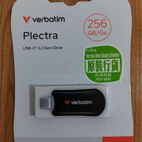 全新256GB Verbatim USB 手指(USB 3.2 Gen 1)