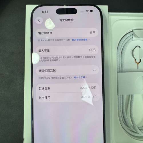 99%New iPhone 17 Pro 256GB 藍色 香港行貨 蘋果保養到2026年12月9日 電池100% 全套...