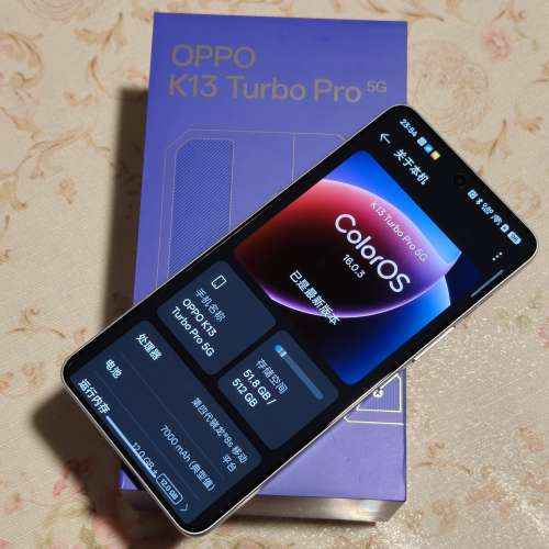 OPPO K13 Turbo Pro 疾风散热，性能越级 (12+512G)