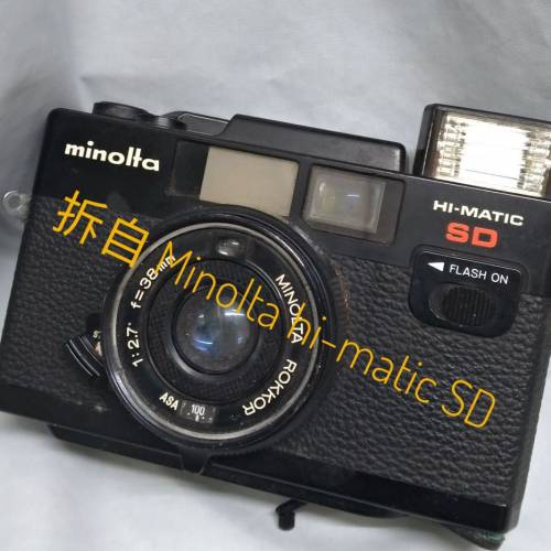 Minolta Rokkor 38mm F2.7 M-mount (拆自 hi-matic SD 菲林機,改成Leica-M腳) 有對焦...