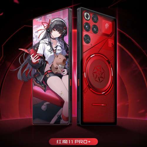 （少量現貨）努比亞 Nubia 紅魔11Pro+ 16GB+512GB 第五代驍龍8至尊版 旗艦遊戲手機 ...