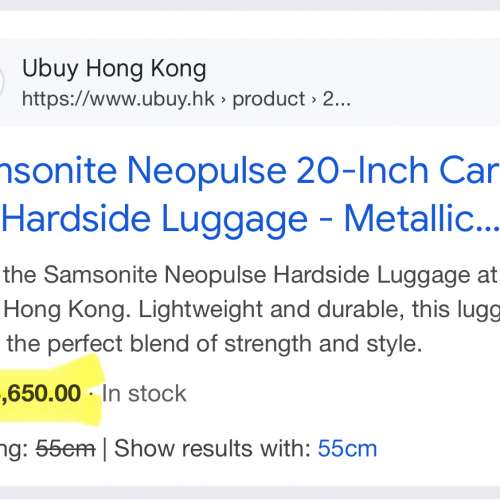 （Brand New) Samsonite Neopulse 20-Inch CarryOn  Cabin Luggage 手提行李(全新)