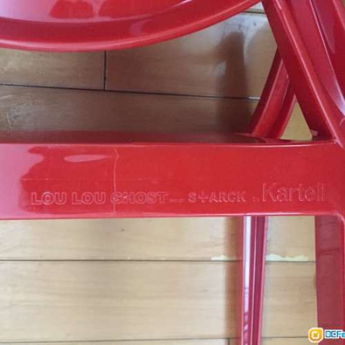 Kartell Lou Lou Ghost Child's Chair Designed by Philippe Starck