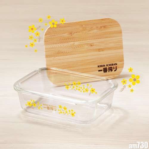 全新 KIRIN ICHIBAN 麒麟一番搾 和風便當盒 (玻璃盒連竹蓋)