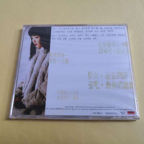 2CD 陳慧嫻 金曲精選26首