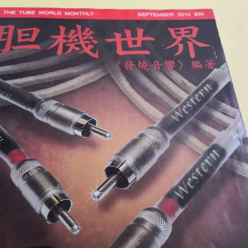 西電棉布漆皮單支一芯一網信號線 1.5m